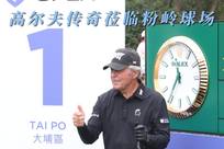 展现足球的