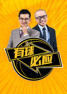 力和技巧